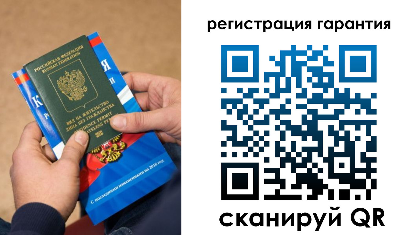 временная регистрация недорого в Спасске-Дальнем