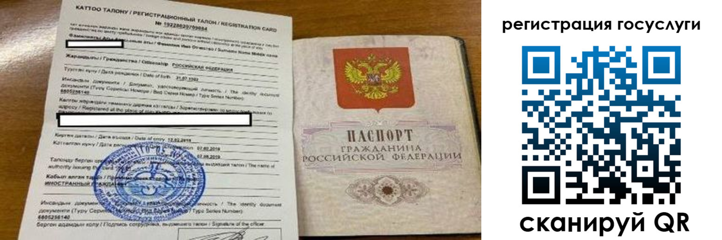 купить прописку в Спасске-Дальнем