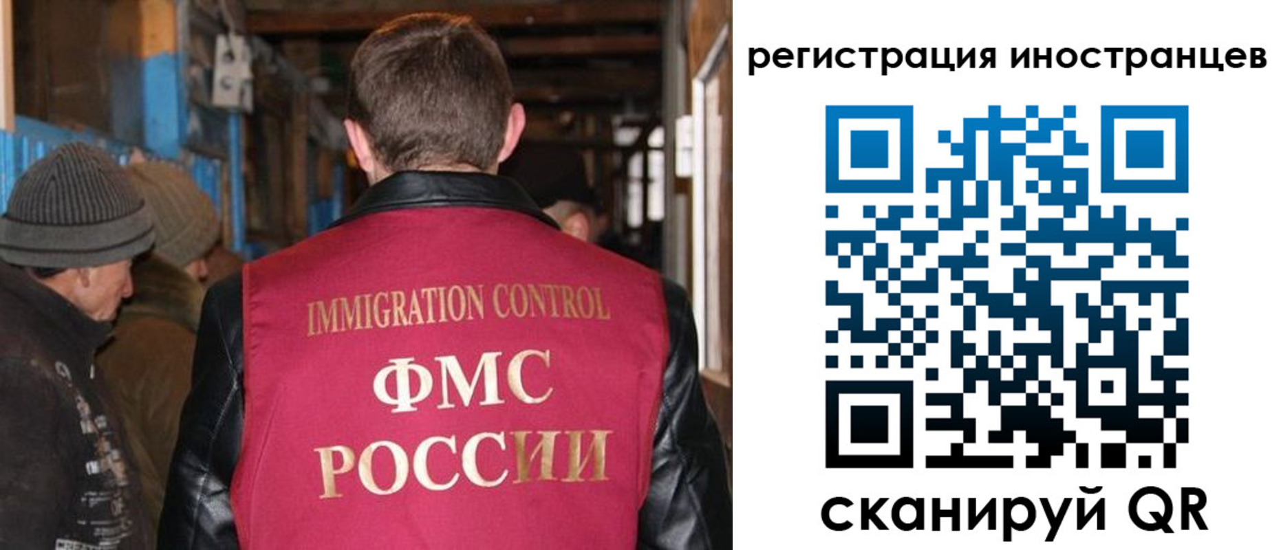 временная регистрация для всех в Спасске-Дальнем